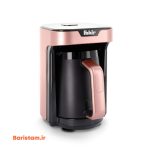 قهوه ساز فکر Fakir Kaave mono Coffee Maker